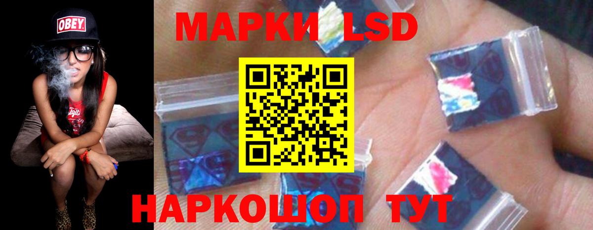 Лсд 25 экстази ecstasy Среднеуральск