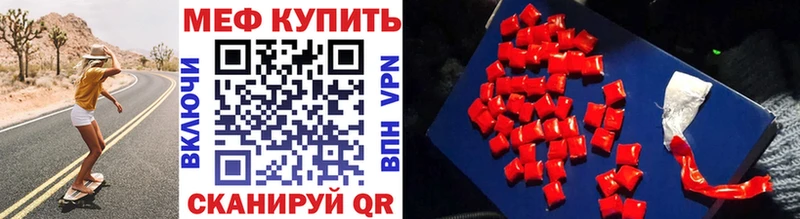 Меф VHQ дарнет шоп Среднеуральск