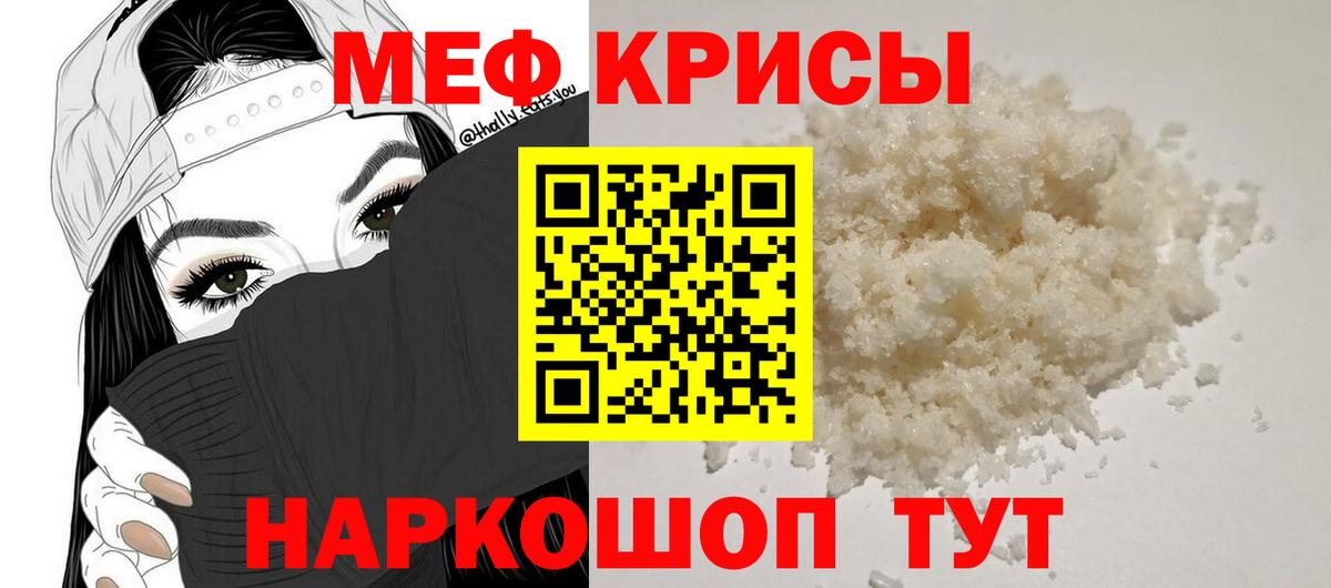Меф Среднеуральск