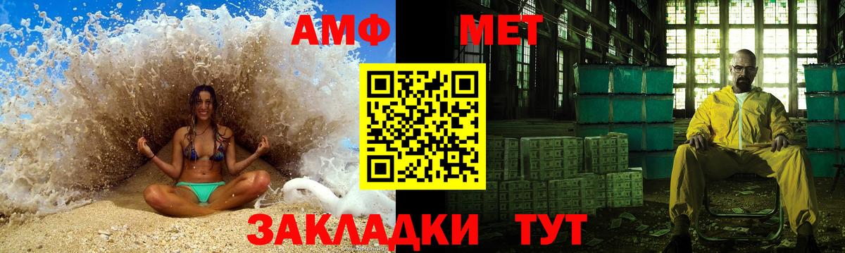 Метамфетамин Methamphetamine Среднеуральск