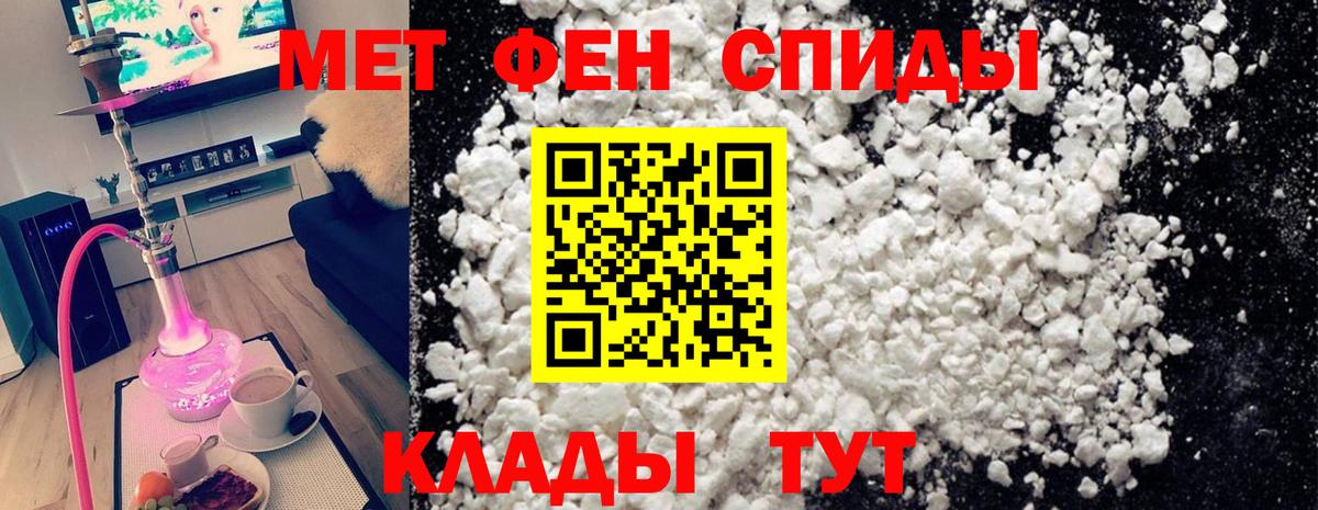 Среднеуральск  Метамфетамин винт  Вход с VPN 