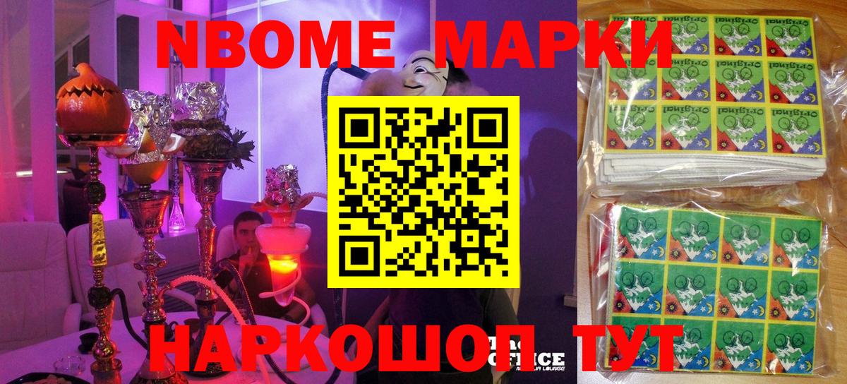Среднеуральск  купить наркотик  Вход с VPN  Наркотические марки 1500мкг  Наркотические марки 1500мкг 