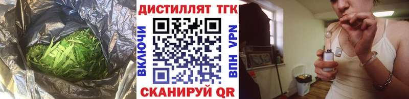 ТГК концентрат  Среднеуральск 