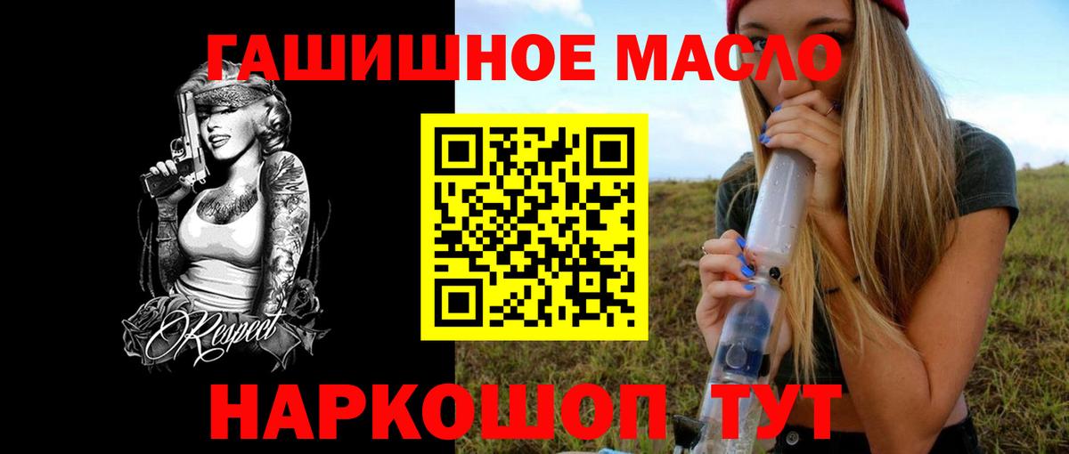 Дистиллят ТГК вейп с тгк Среднеуральск